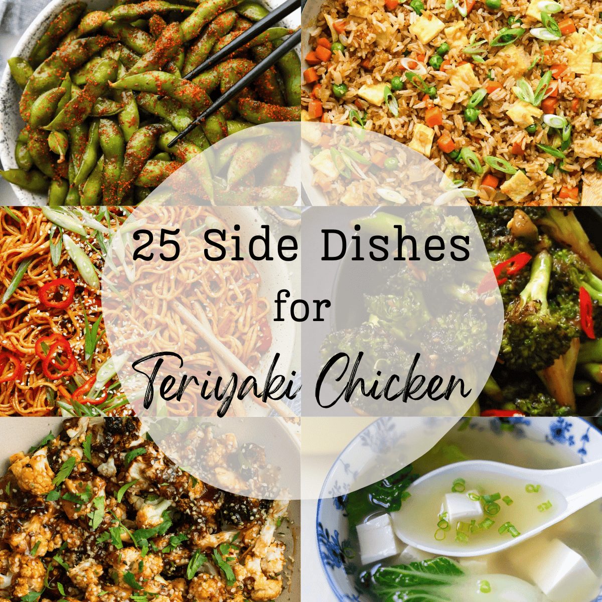 A 6 photo collage showing side dish recipes for teriyaki chicken.